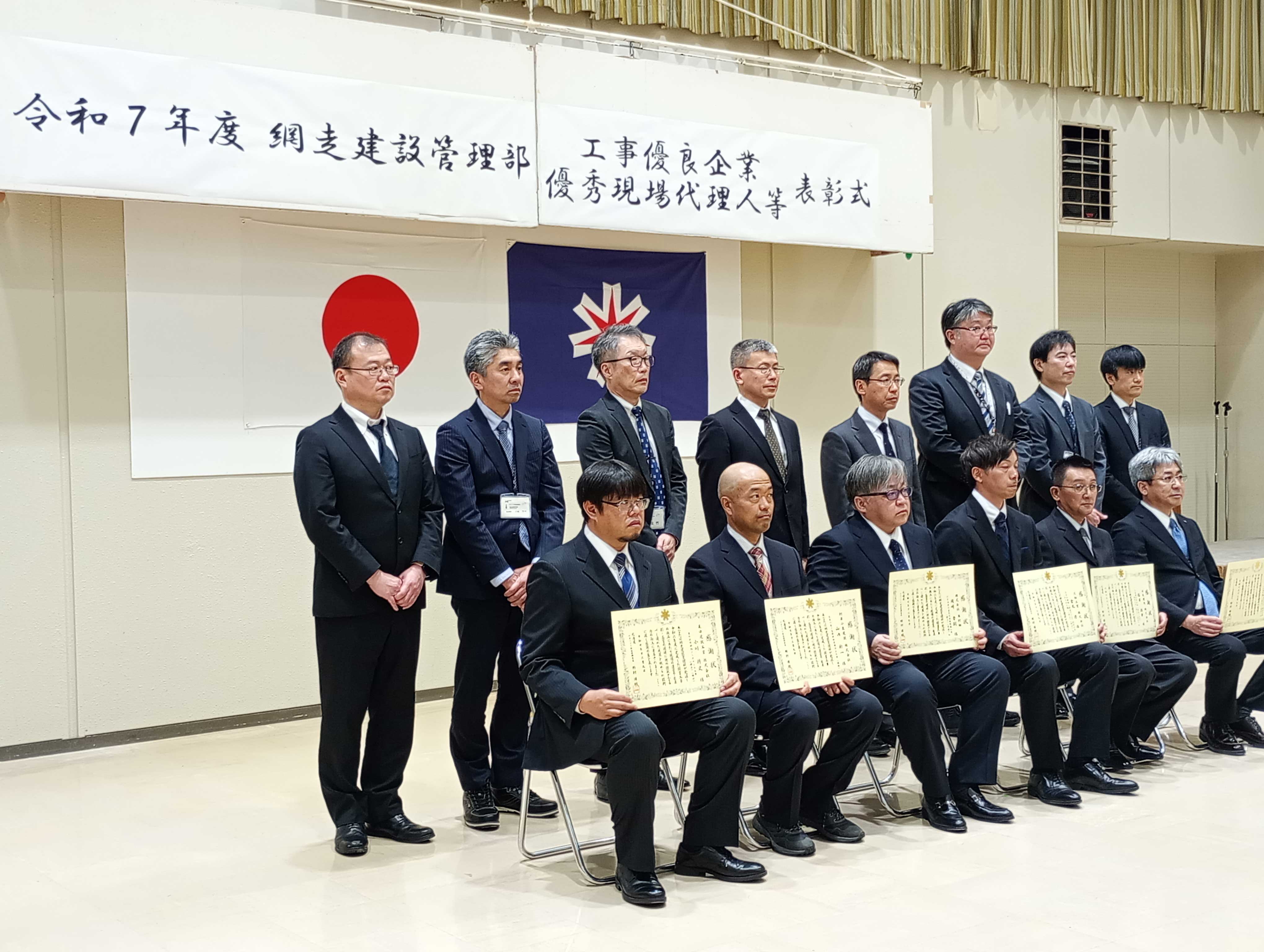 優秀現場代理人等表彰